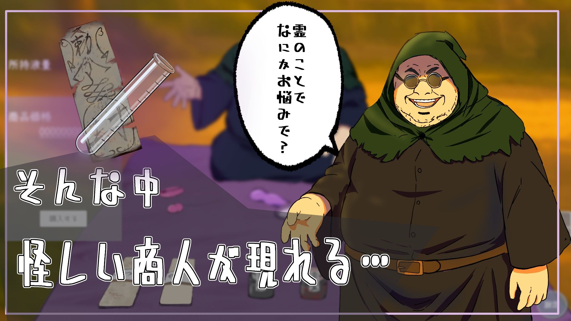 わからせ！トイレの花子さん。 - サンプル画像 2