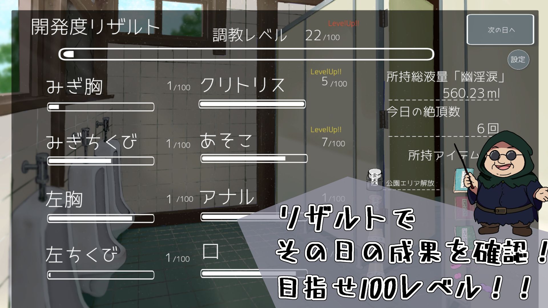 わからせ！トイレの花子さん。 - サンプル画像 5