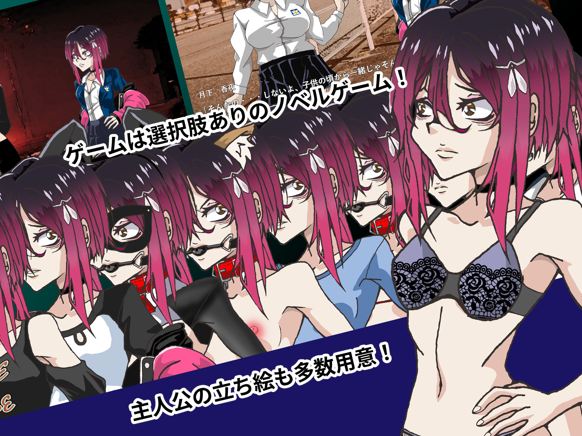 夜来香夜〜あの娘はボールギャグで堕ちる〜 - サンプル画像 2