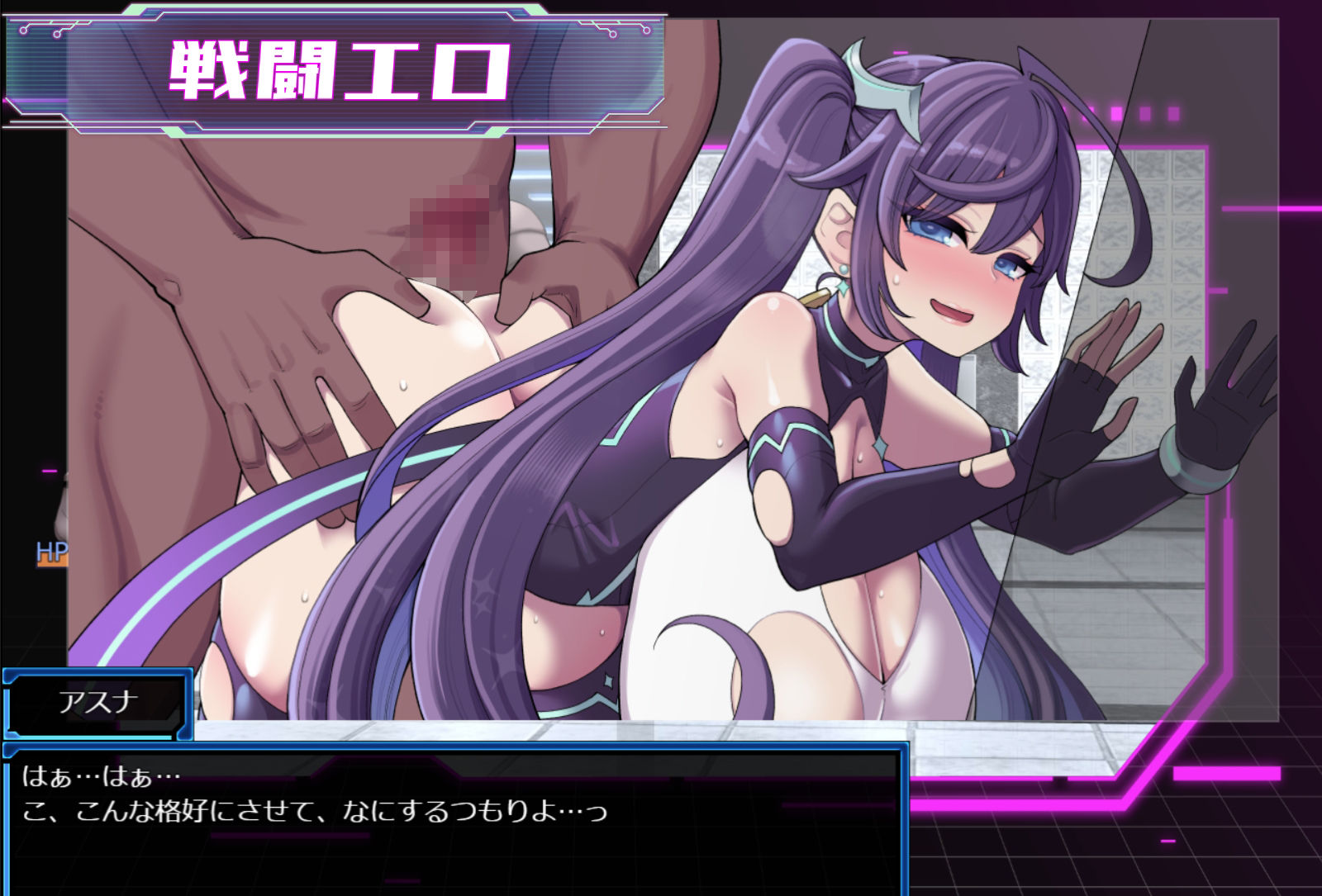 星月明日奈と淫欲の地下街 - サンプル画像 6