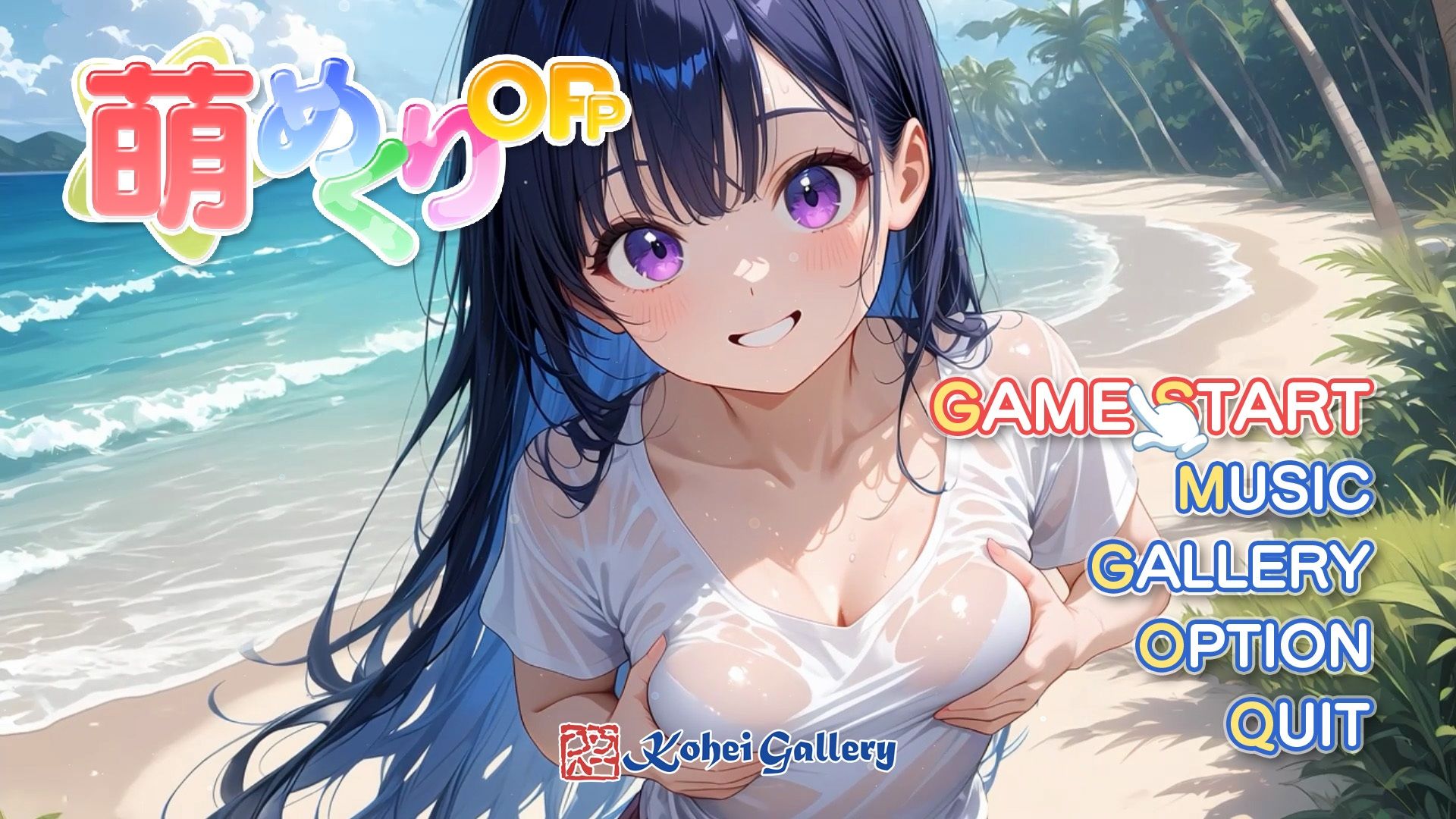 萌めくり - おっぱいパーティ - - サンプル画像 1