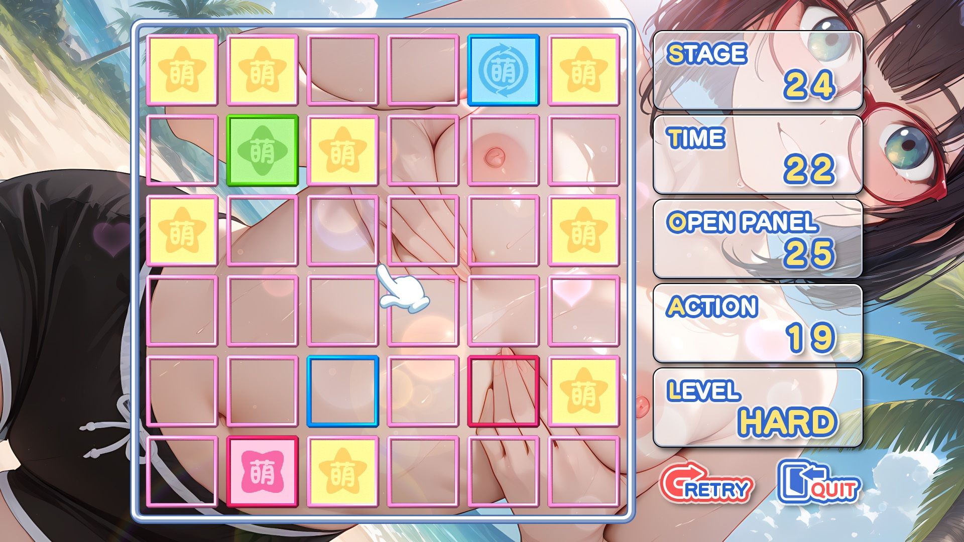 萌めくり - おっぱいパーティ - - サンプル画像 5