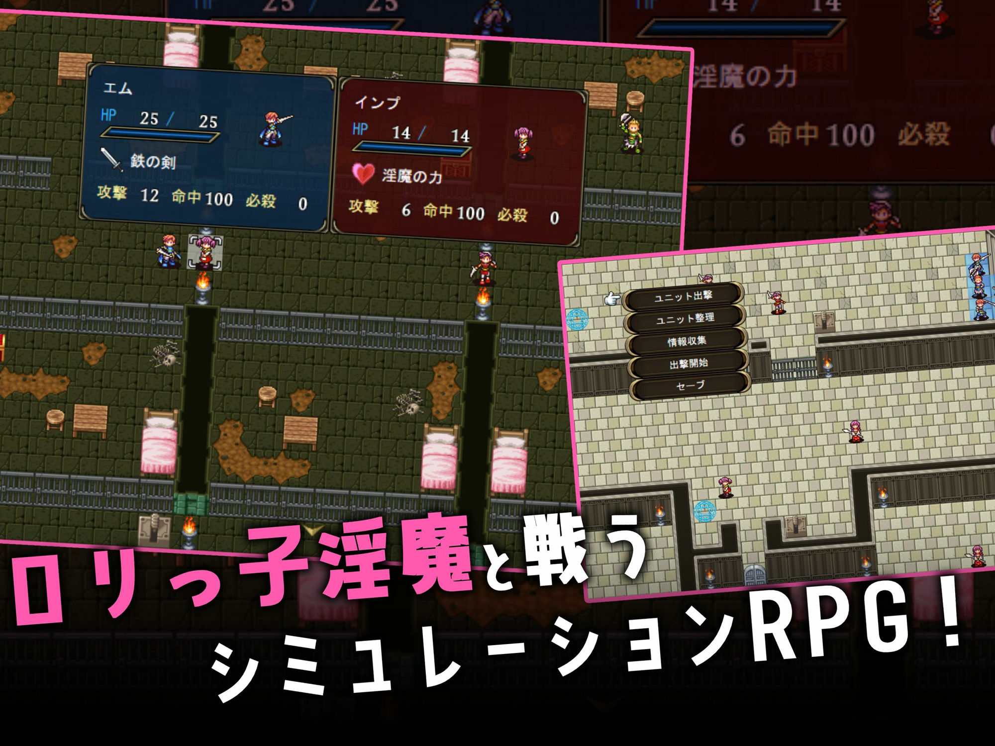 ロリマゾ鎮魂歌〜手コキ足コキ顔面騎乗 M男は淫魔城でただ射精する〜 - サンプル画像 1