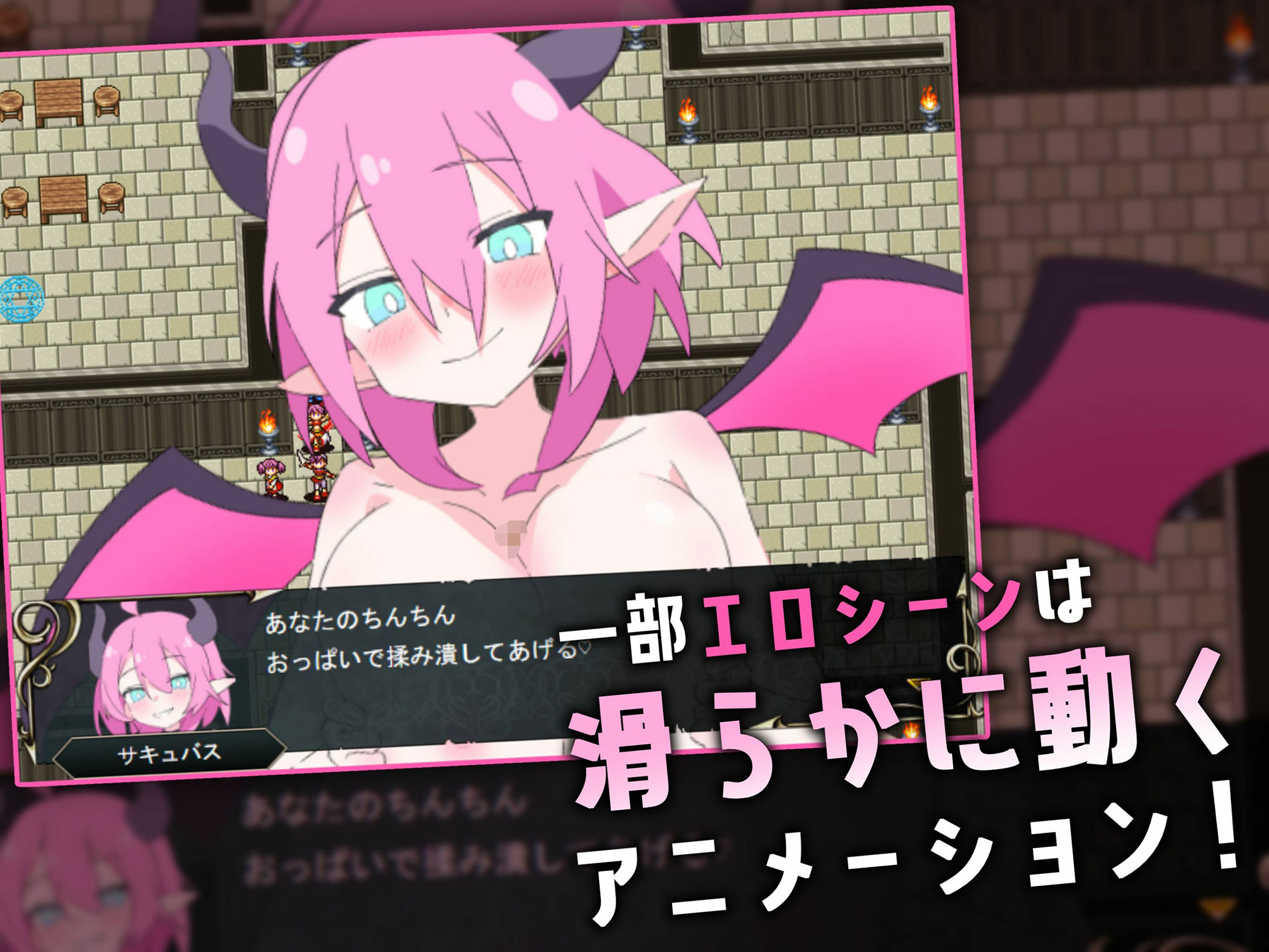 ロリマゾ鎮魂歌〜手コキ足コキ顔面騎乗 M男は淫魔城でただ射精する〜 - サンプル画像 2