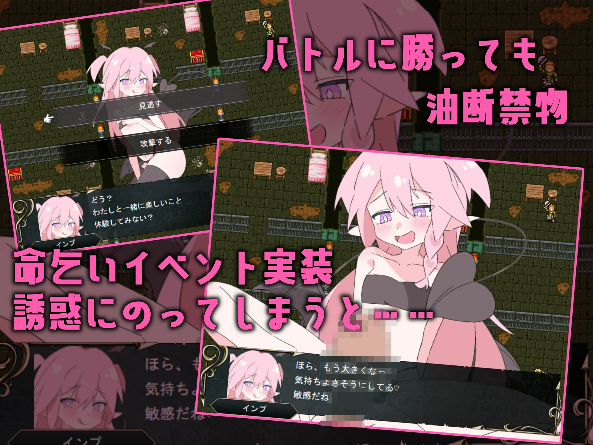 ロリマゾ鎮魂歌〜手コキ足コキ顔面騎乗 M男は淫魔城でただ射精する〜 - サンプル画像 3