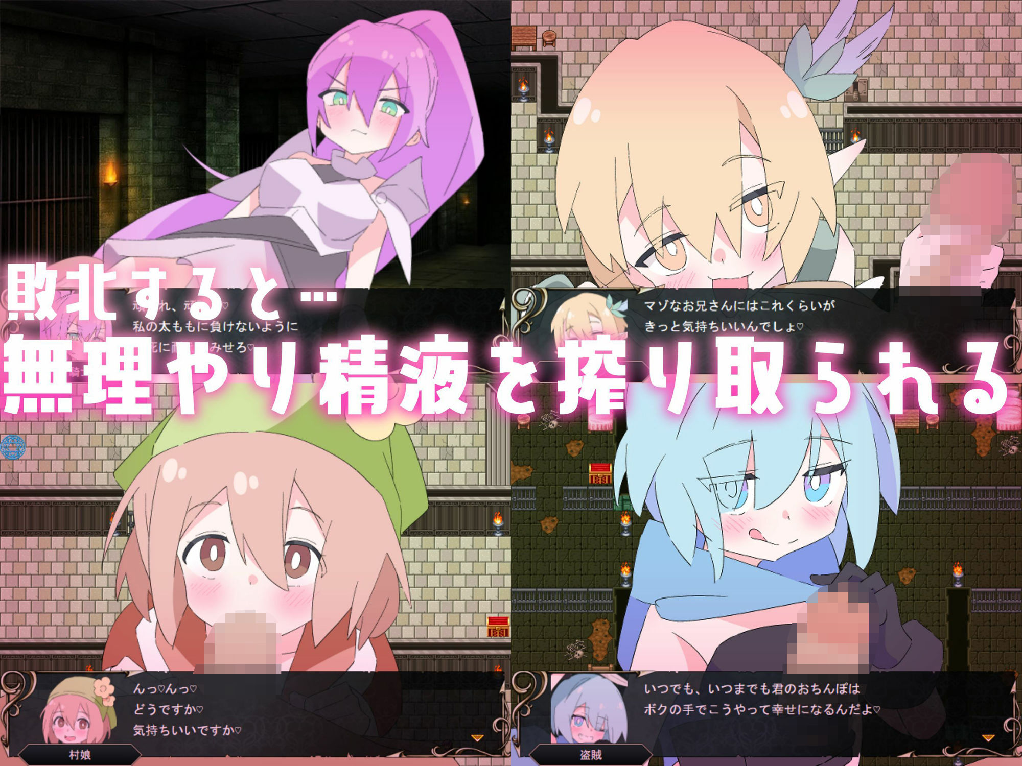 ロリマゾ鎮魂歌〜手コキ足コキ顔面騎乗 M男は淫魔城でただ射精する〜 - サンプル画像 4