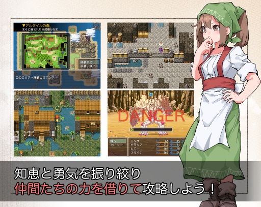 ふたなり魔物使いエリザ - サンプル画像 5