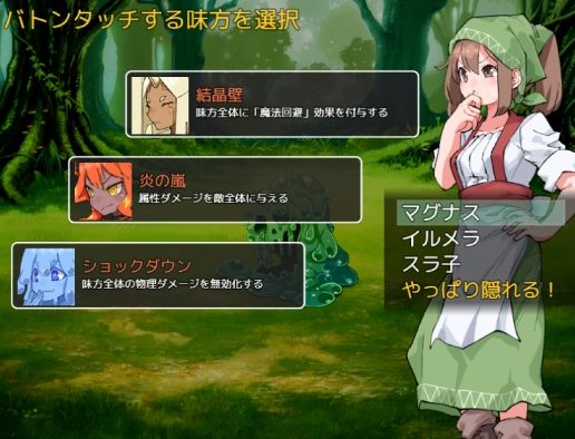 ふたなり魔物使いエリザ - サンプル画像 8