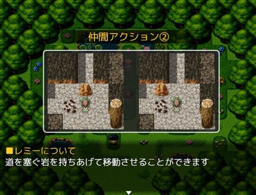 ふたなり魔物使いエリザ - サンプル画像 9