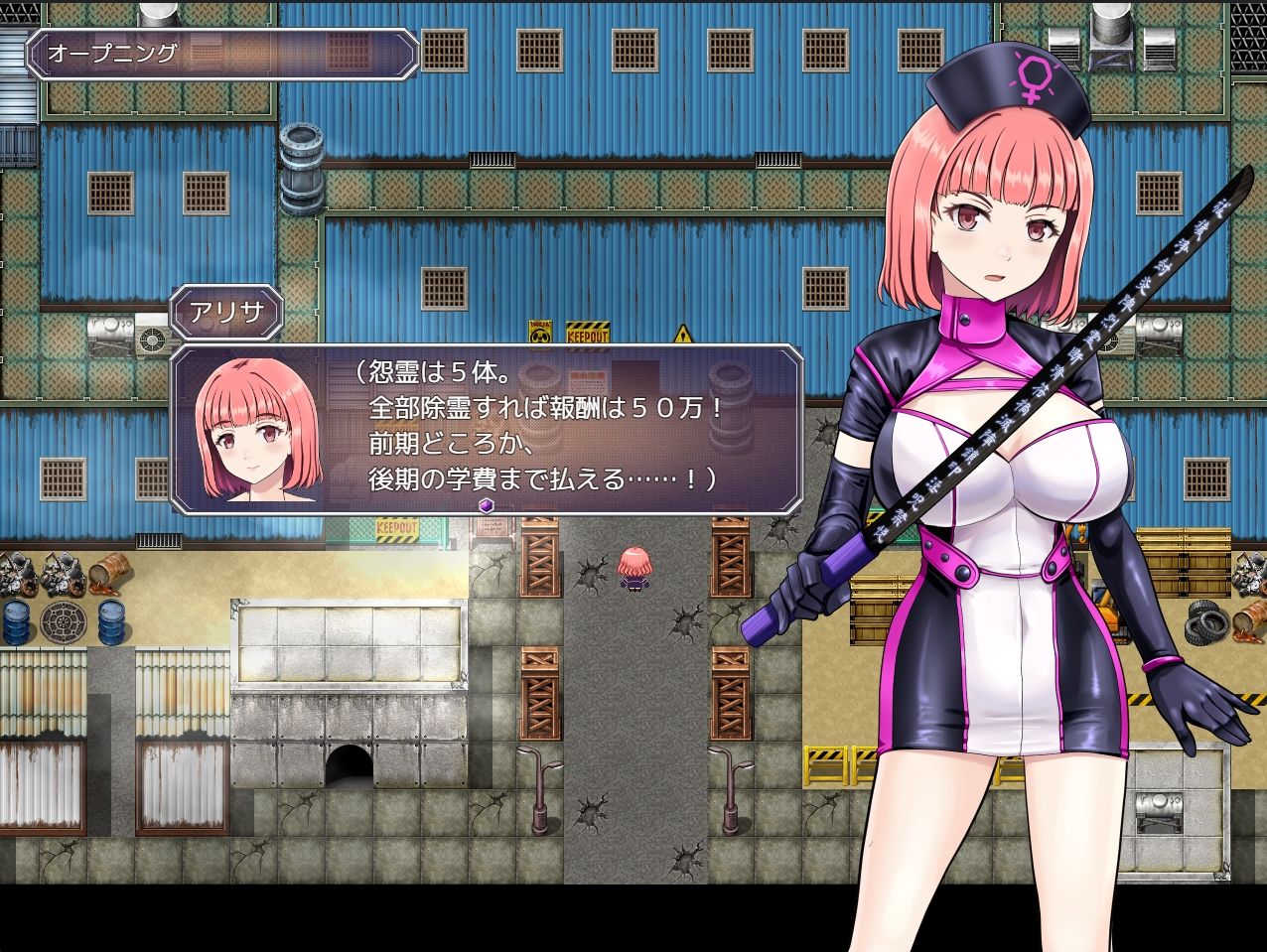 アリサの霊感インシデントレポート - サンプル画像 1