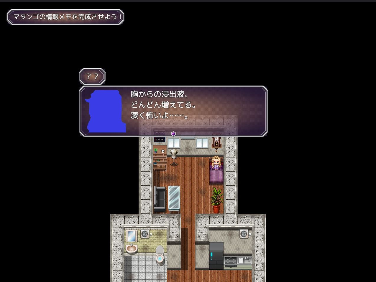 アリサの霊感インシデントレポート - サンプル画像 2