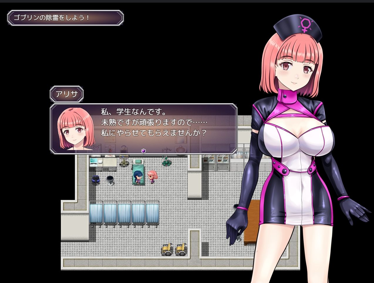 アリサの霊感インシデントレポート - サンプル画像 4