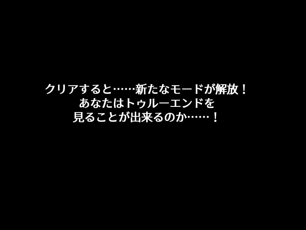 決戦前夜に仲間を暗示する勇者 - サンプル画像 4