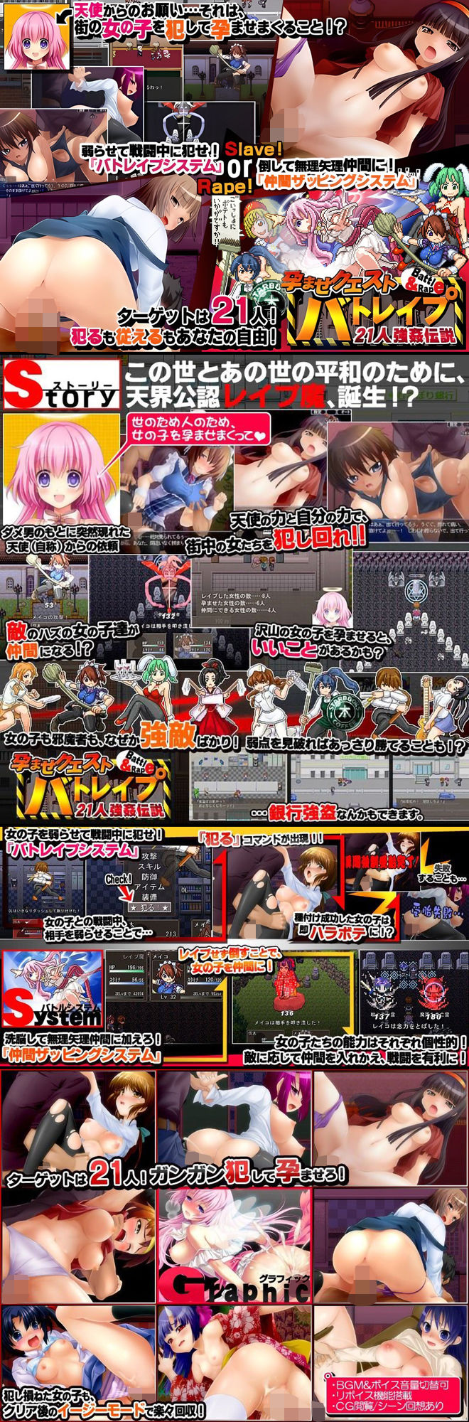 RPG3本＋CGコミック3作MindStone-コンプリートパック - サンプル画像 1