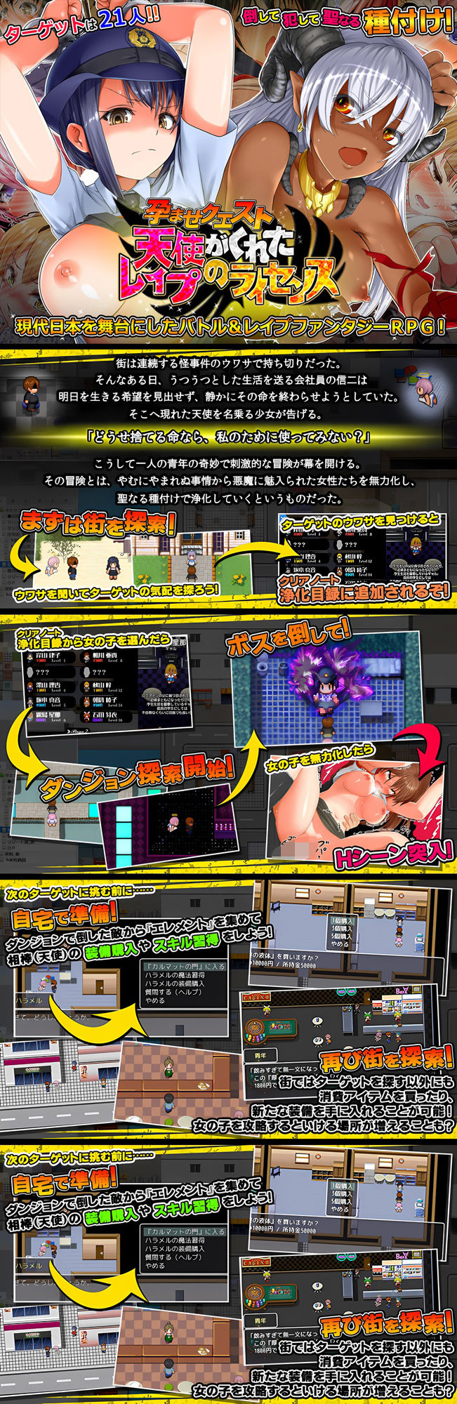 RPG3本＋CGコミック3作MindStone-コンプリートパック - サンプル画像 3