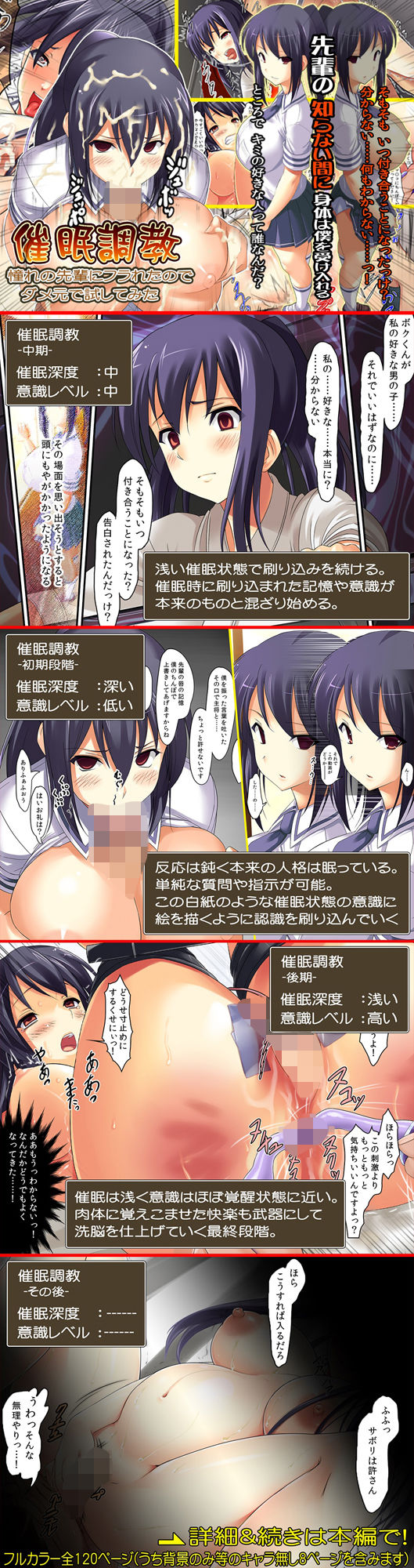 RPG3本＋CGコミック3作MindStone-コンプリートパック - サンプル画像 6