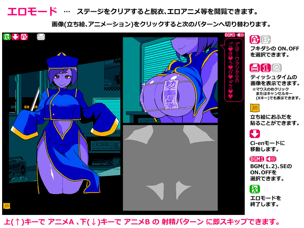 エロじゃんけん キョンシー編 - サンプル画像 5