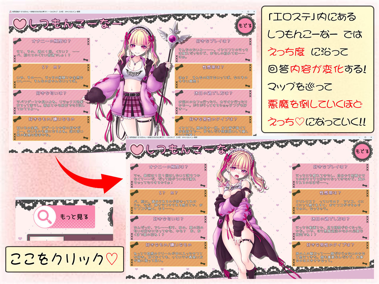 絶頂退魔がーるれのちゃん 〜射精させるのがお仕事です！〜 - サンプル画像 9