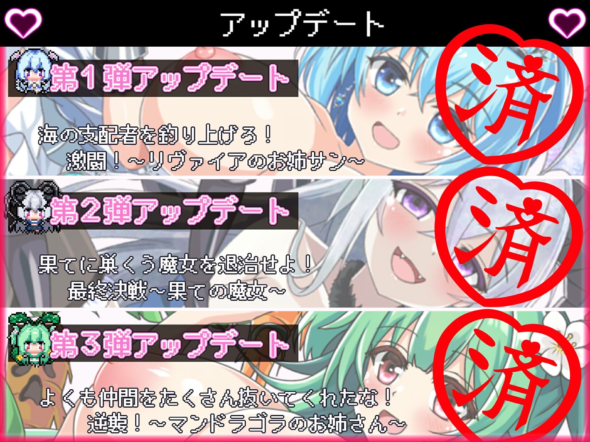 ボクの異世界なつやすみ - サンプル画像 6