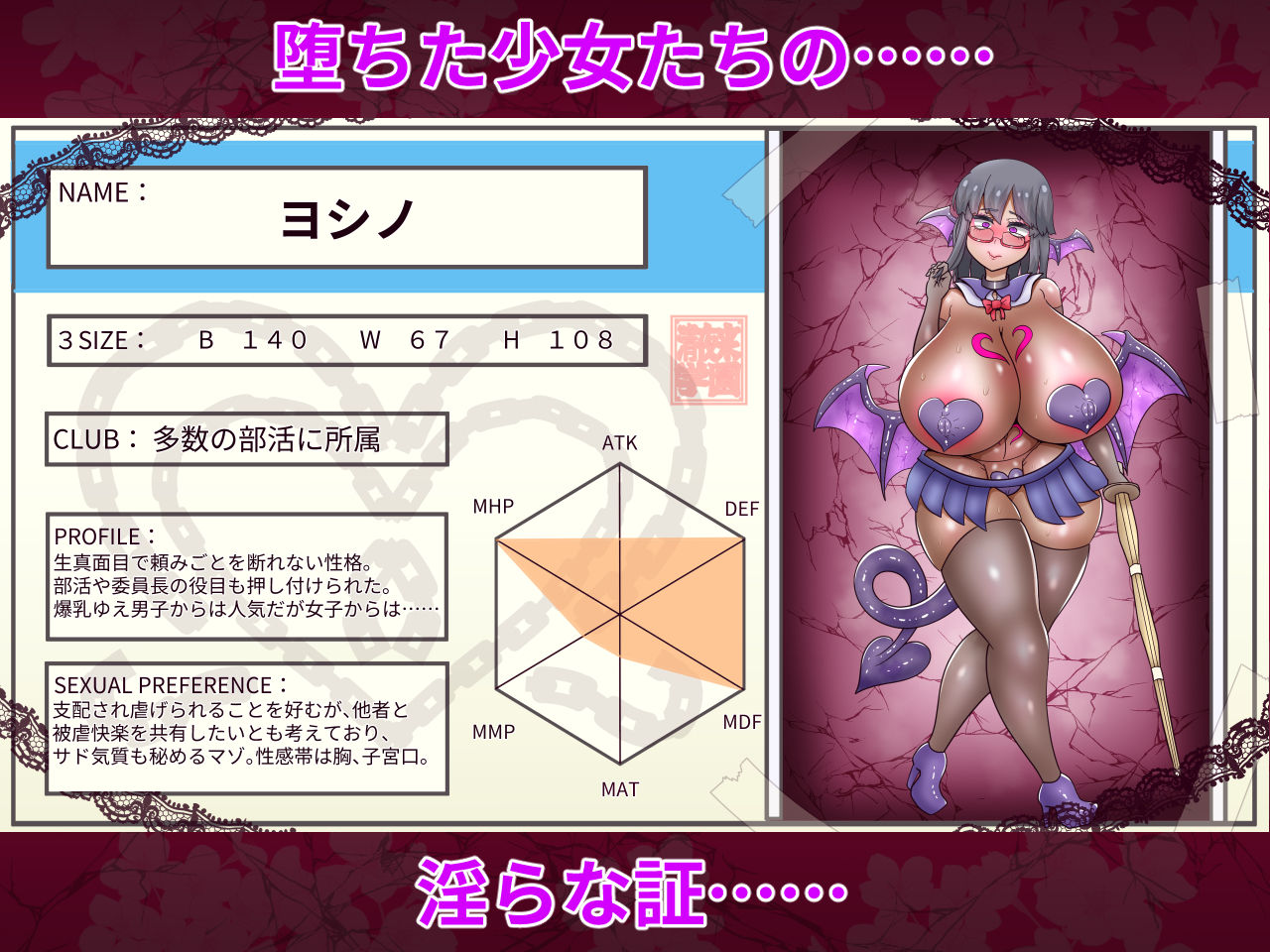 退魔師レイアと学園の淫獄証 - サンプル画像 4