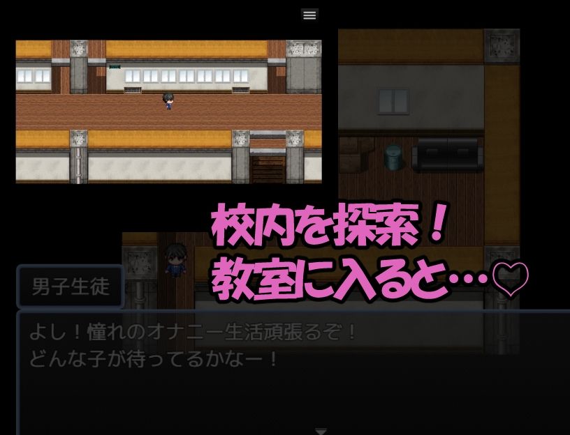 フェチオナ？楽部 - サンプル画像 3