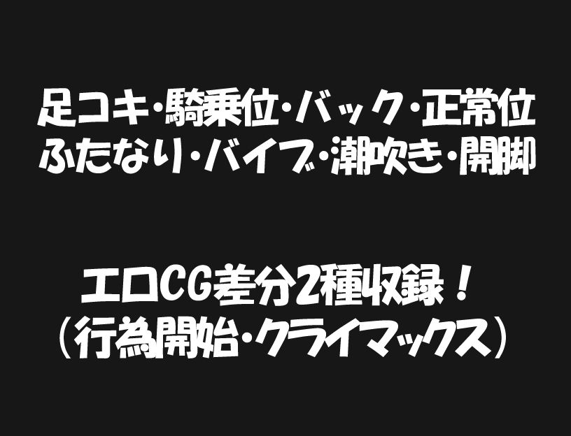 フェチオナ？楽部 - サンプル画像 4