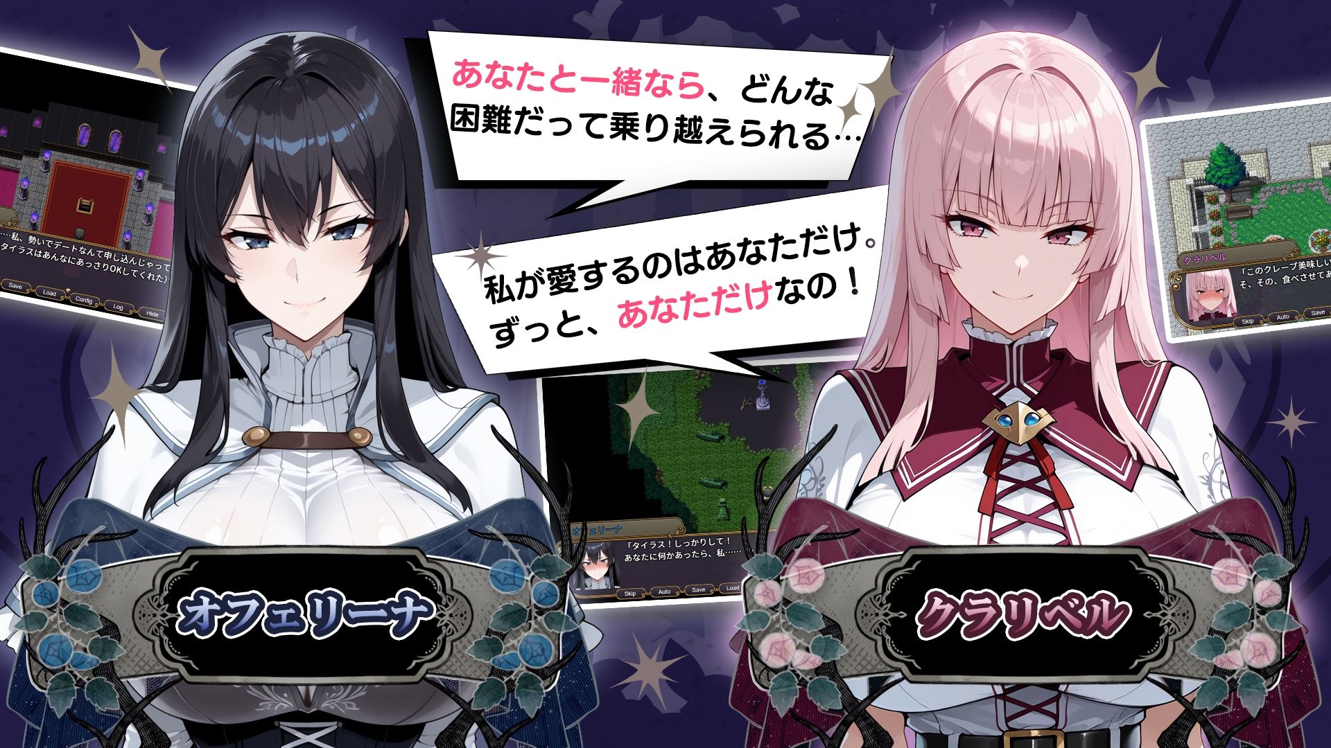 NTRファンタジー -運命の花冠と青光の宝石- SIDE ディア・グレイス - サンプル画像 2