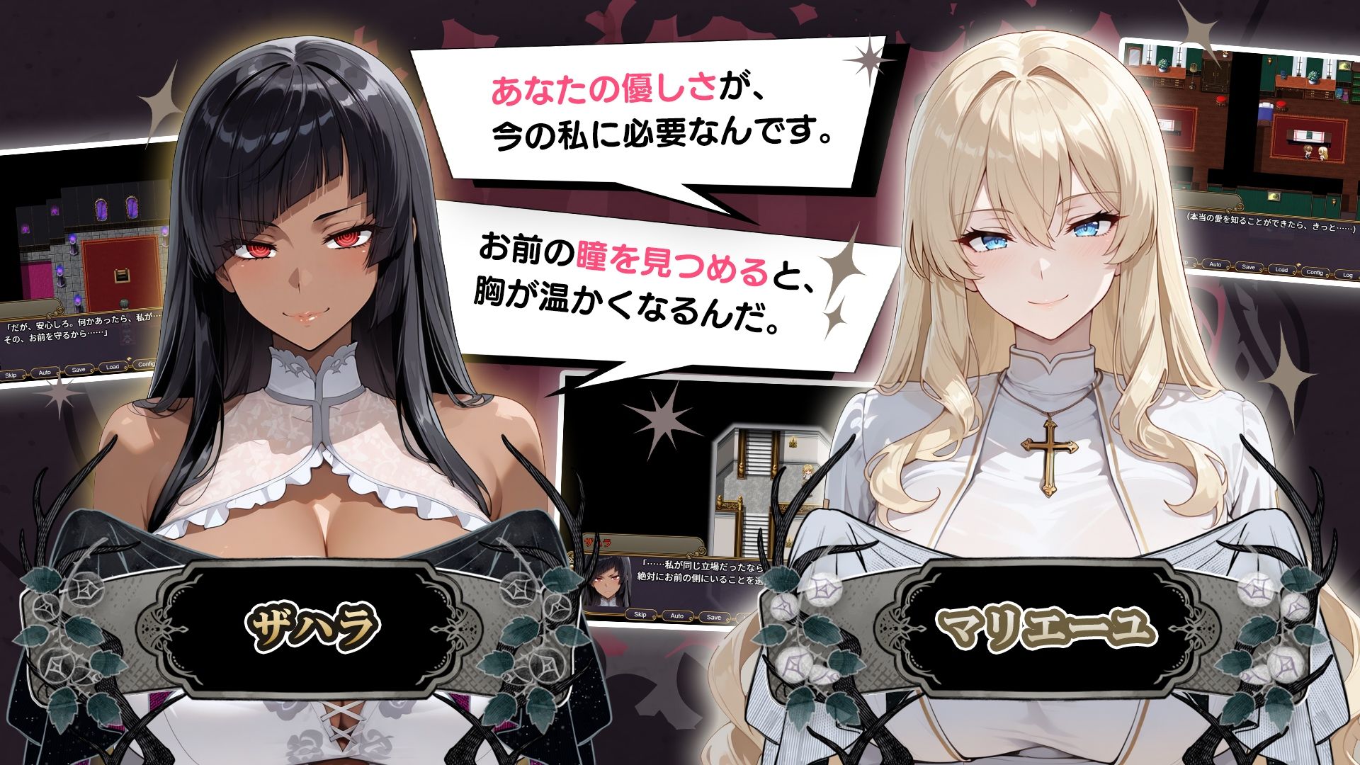 NTRファンタジー -運命の花冠と青光の宝石- SIDE ディア・グレイス - サンプル画像 5