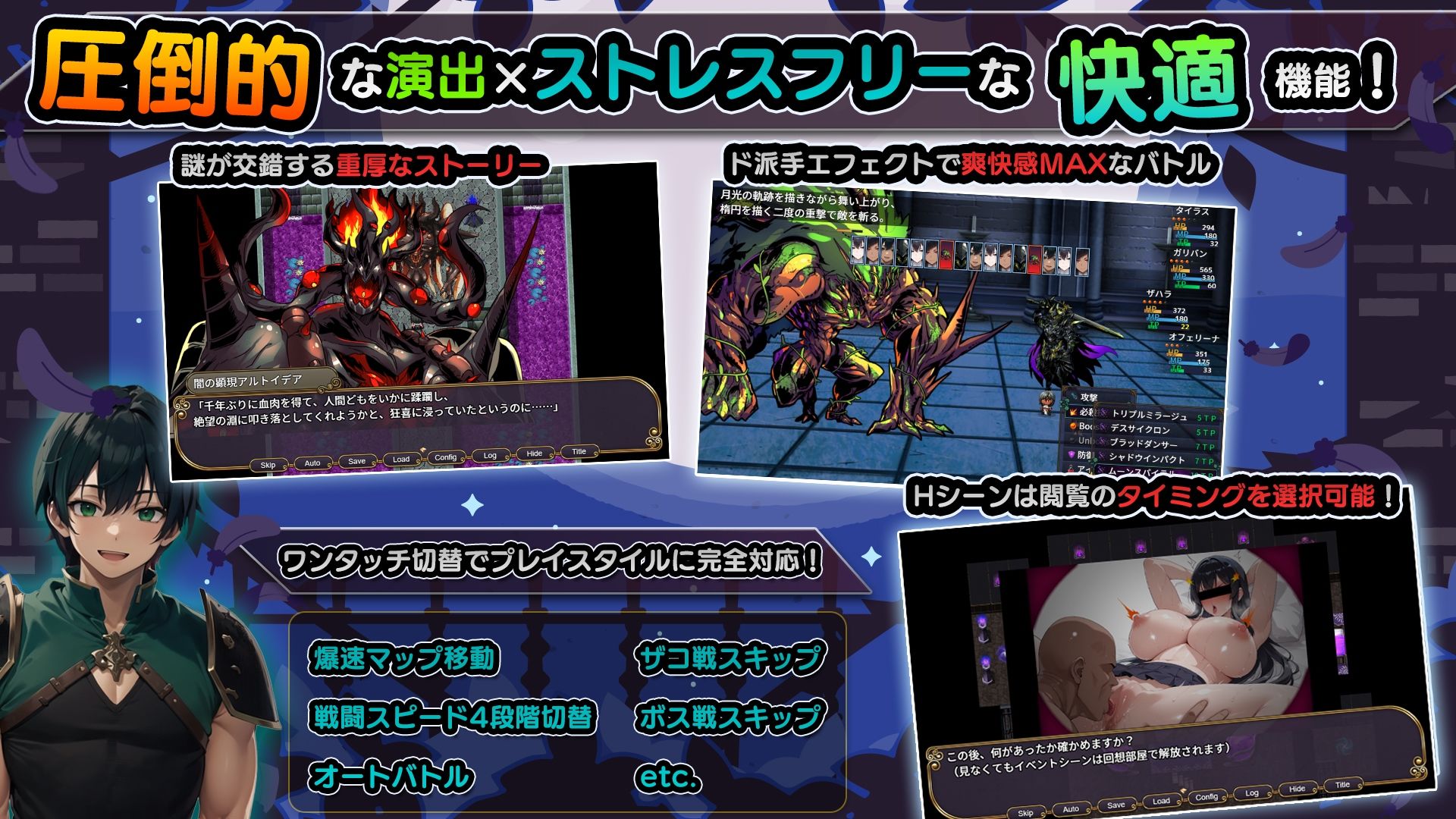 NTRファンタジー -運命の花冠と青光の宝石- SIDE ディア・グレイス - サンプル画像 8