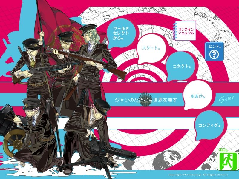 ジャンのためなら世界を壊す - サンプル画像 5