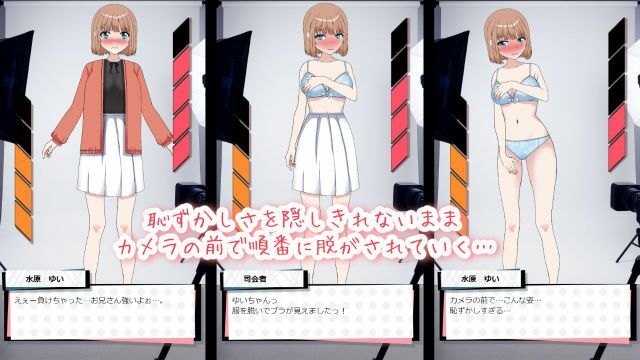 脱がせ野球拳！負けたら即ハメッ（はーと） - サンプル画像 4