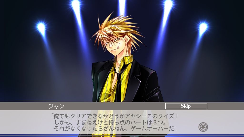 RAKIDO mania - サンプル画像 5