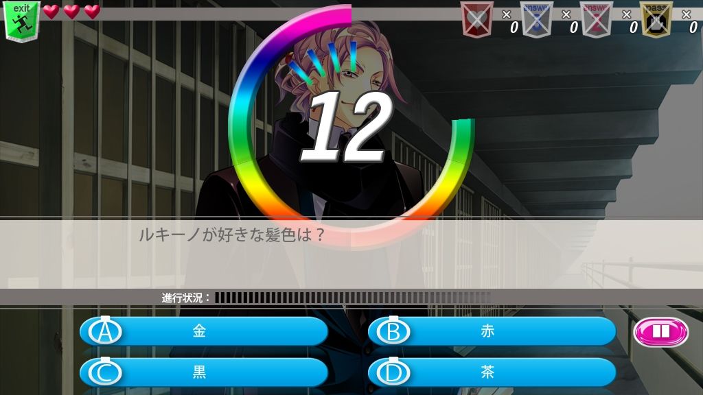 RAKIDO mania - サンプル画像 6