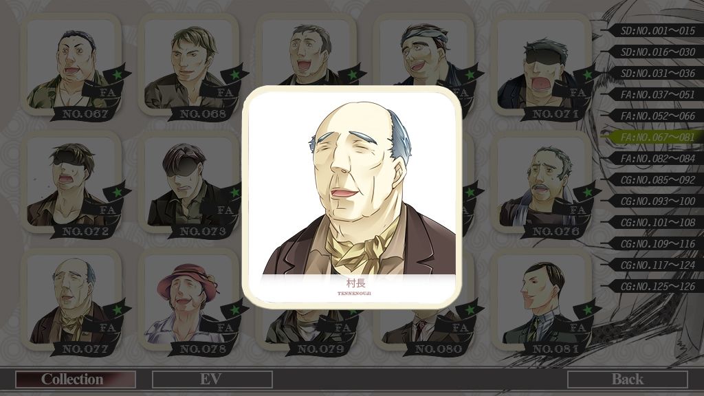 RAKIDO mania - サンプル画像 8