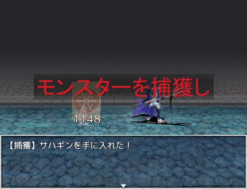 捕獲したモンスターを女の子に変えて売りさばくRPG - サンプル画像 2