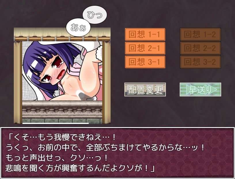 捕獲したモンスターを女の子に変えて売りさばくRPG - サンプル画像 5