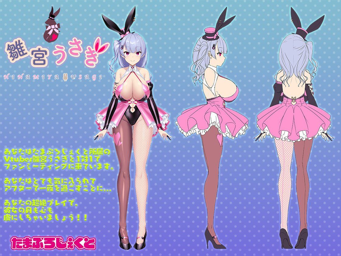 お姉さんと一緒 - サンプル画像 1