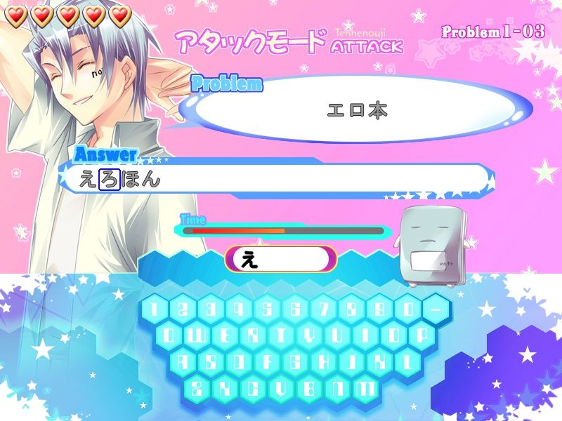 みらくるのーとん 願いを打ち込んで！ - サンプル画像 4