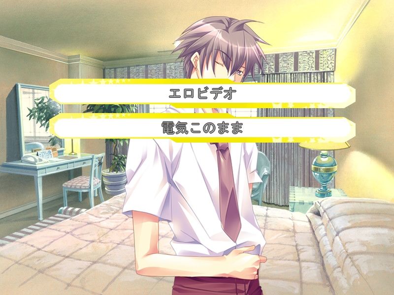 みらくるのーとん 願いを打ち込んで！ - サンプル画像 5