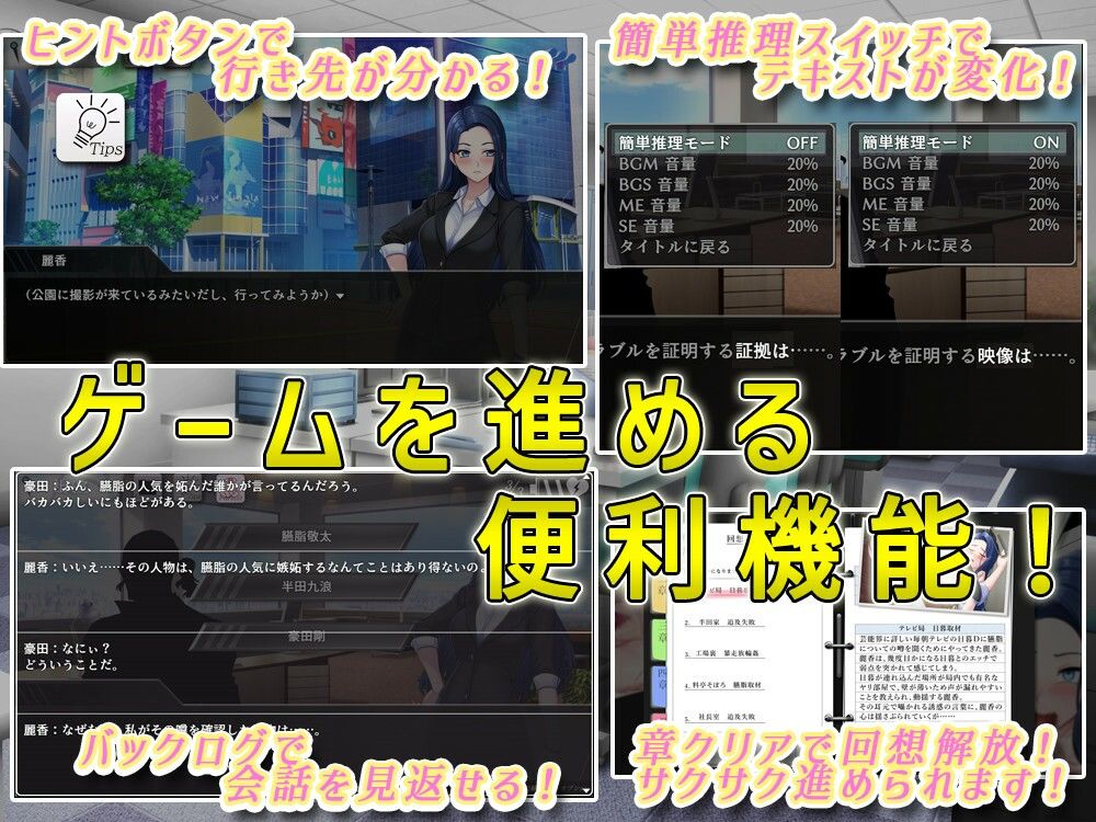 週刊エロ特ダネ！！スクープ〜美人記者、絶望の凌●特集〜 - サンプル画像 2