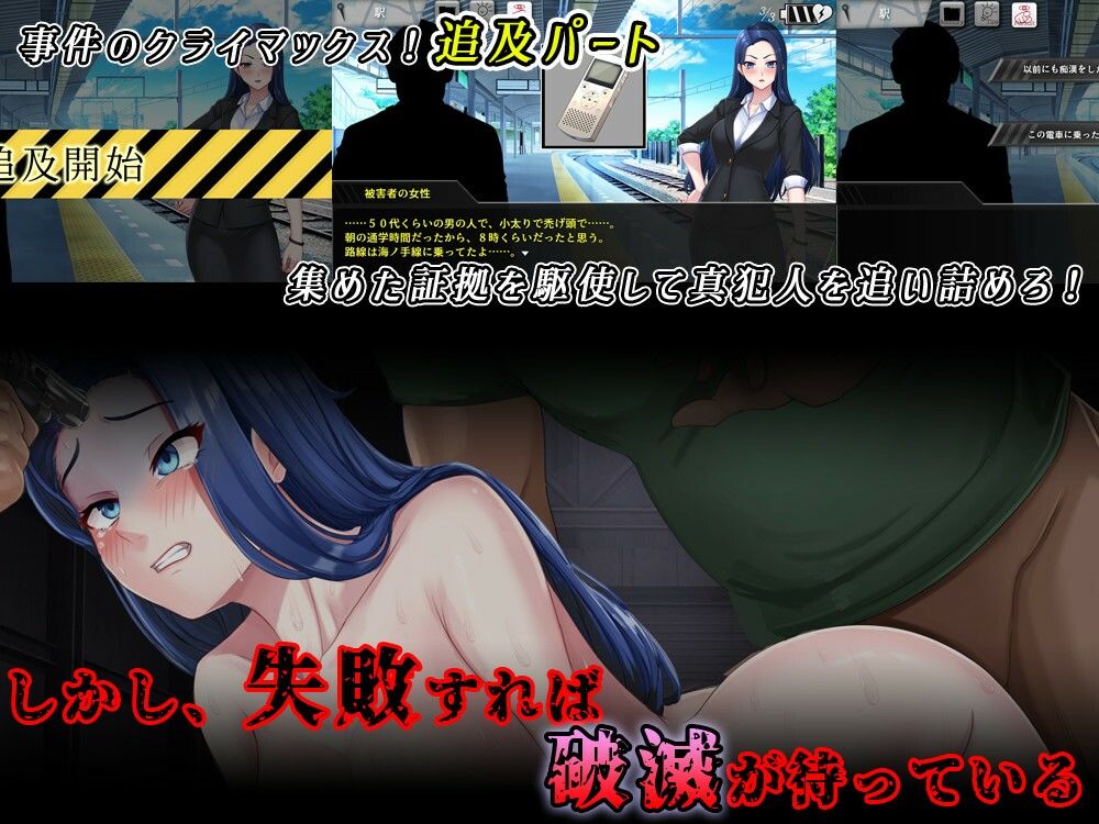 週刊エロ特ダネ！！スクープ〜美人記者、絶望の凌●特集〜 - サンプル画像 4