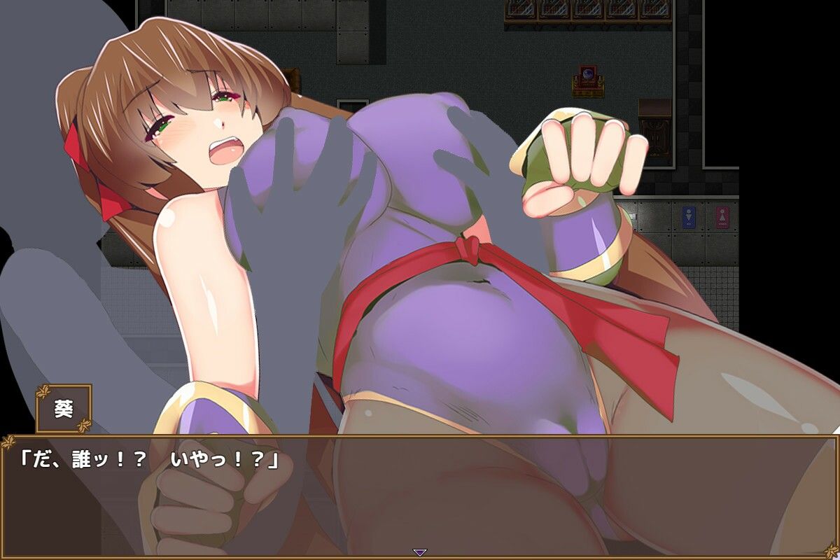 くノ一葵〜妖術師に刻まれし淫紋〜 - サンプル画像 4