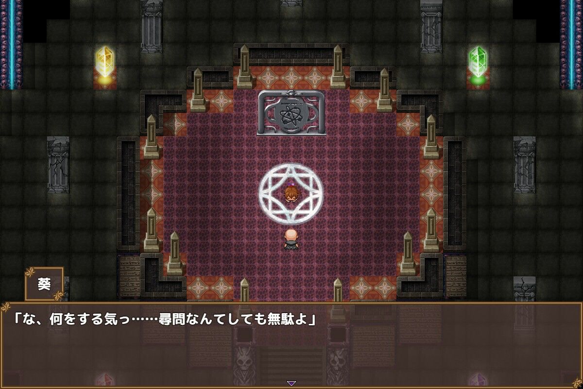 くノ一葵〜妖術師に刻まれし淫紋〜 - サンプル画像 5