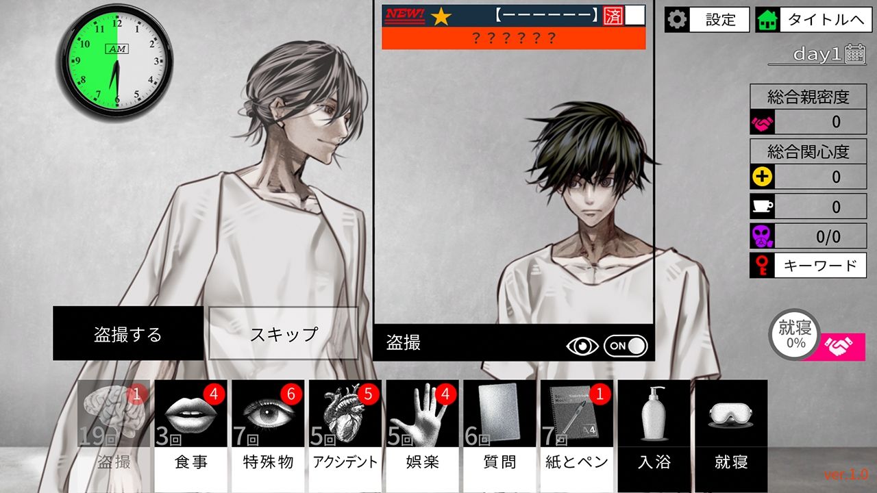 Friendly lab - unlock（）； - サンプル画像 6