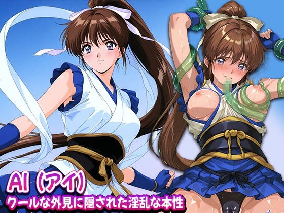 淫魔妖獣パズル聖戦 禁断の快楽パズル！美女たちの淫らな秘密を解き明かせ - サンプル画像 5