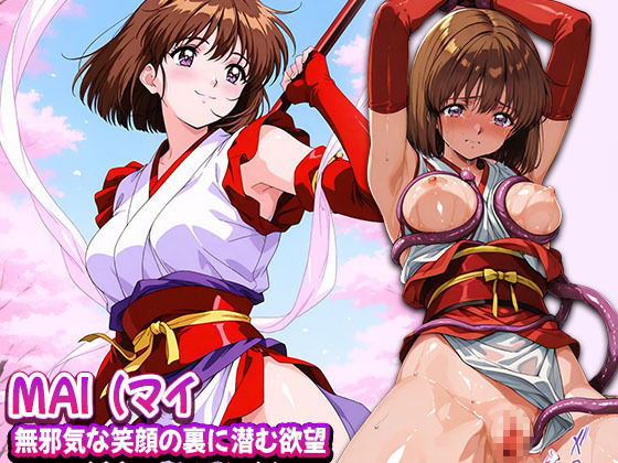 淫魔妖獣パズル聖戦 禁断の快楽パズル！美女たちの淫らな秘密を解き明かせ - サンプル画像 8