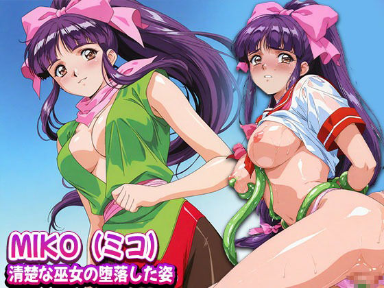 淫魔妖獣パズル聖戦 禁断の快楽パズル！美女たちの淫らな秘密を解き明かせ - サンプル画像 9