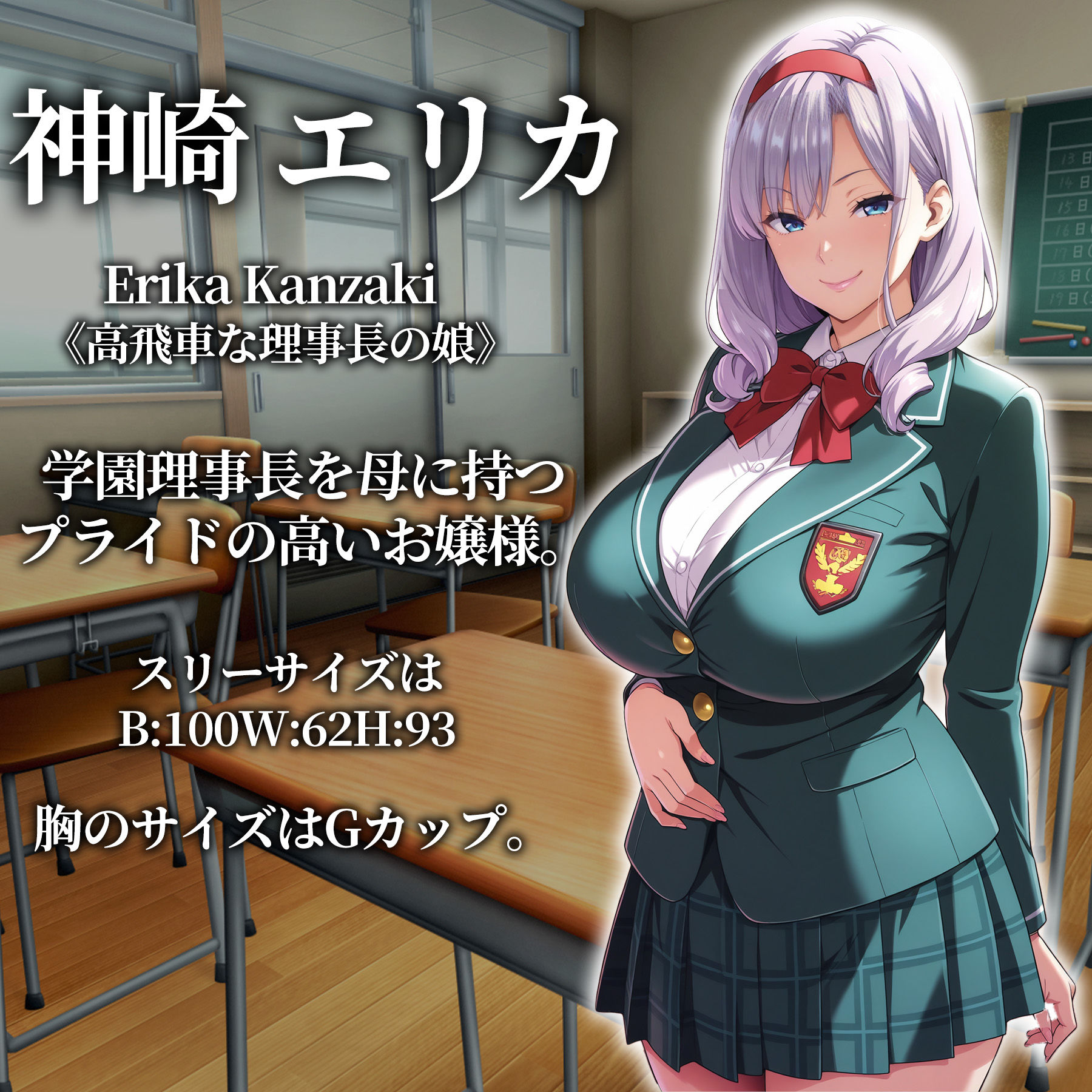 催●アプリ支配〜完堕ち学園編〜 - サンプル画像 4