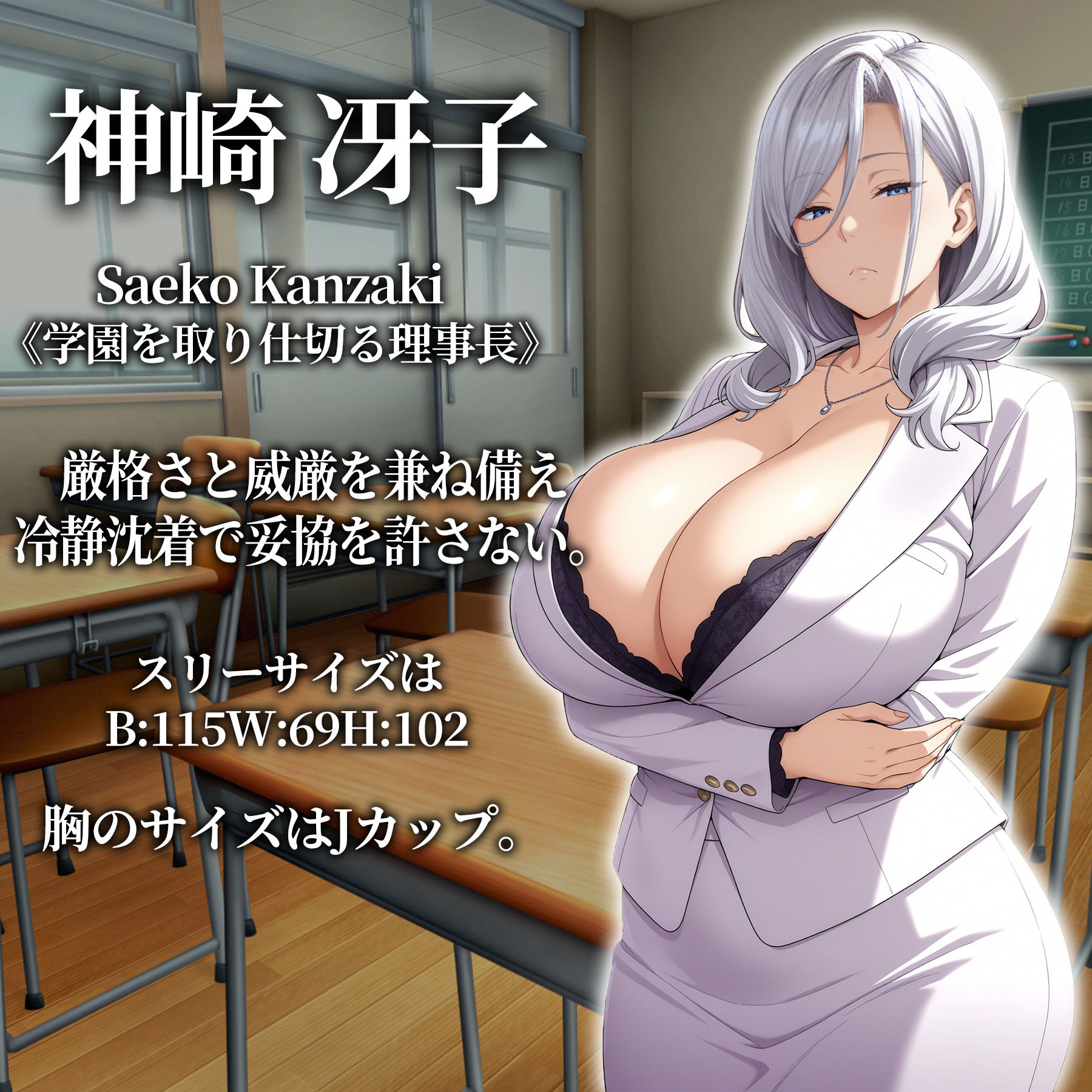 催●アプリ支配〜完堕ち学園編〜 - サンプル画像 5