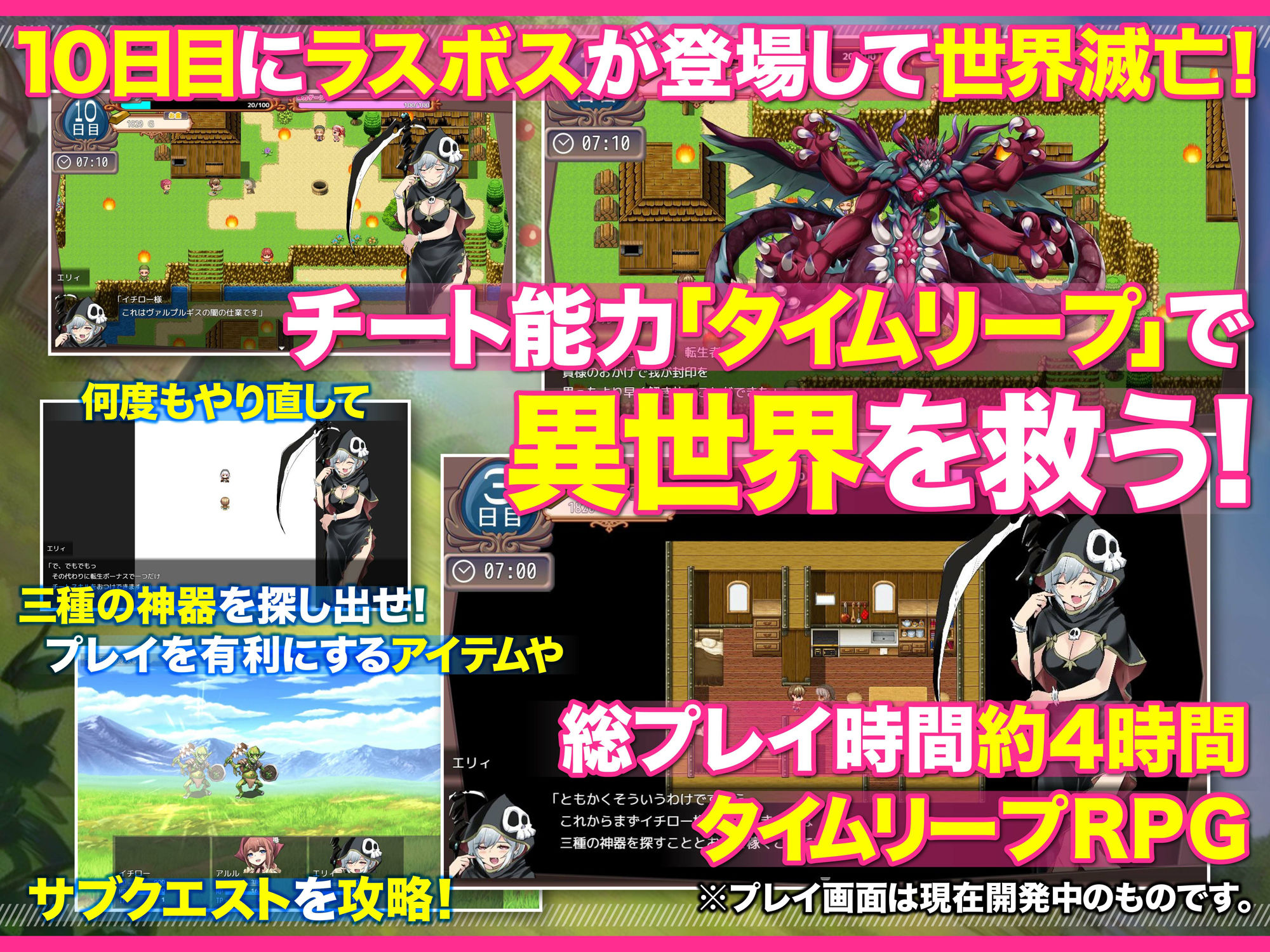 異世界スローライフ牧場〜転生したら最初の村人Aでレベル1固定だったけどチートスキルでハーレム築いて世界も救うお話〜 - サンプル画像 6